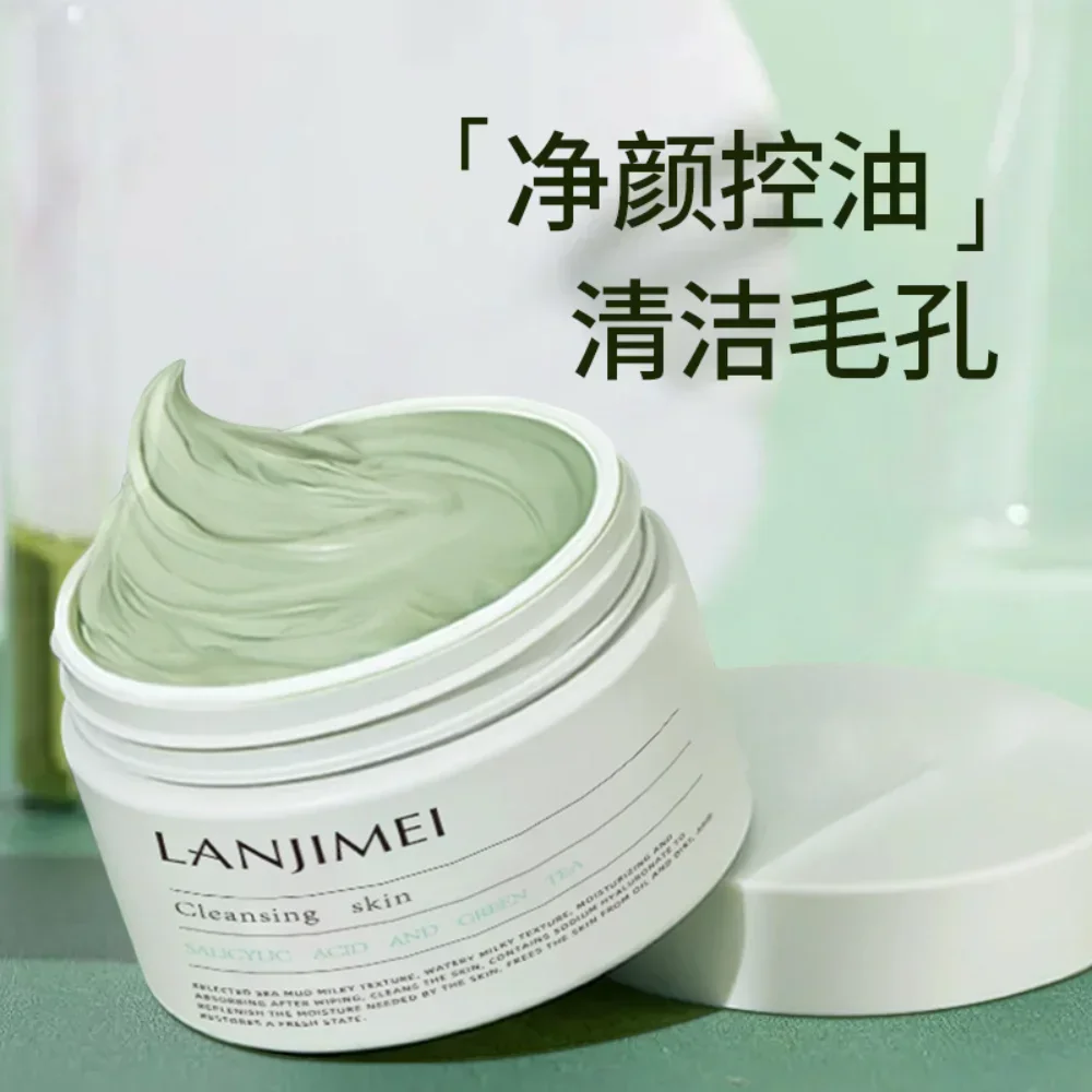 Salicylic Acid Blackhead Remover - 살리실산 클렌징 머드 마스크, 유분 조절,