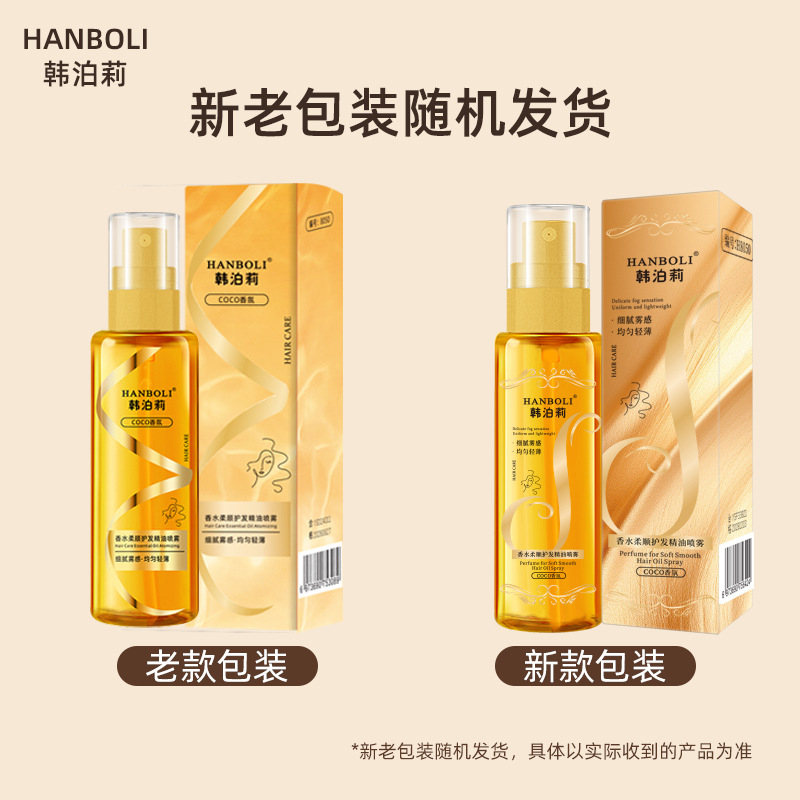 100ml 케라틴 헤어 성장 세럼 천연 복구 에센스 스 - Hair Care 리뷰 및 가격