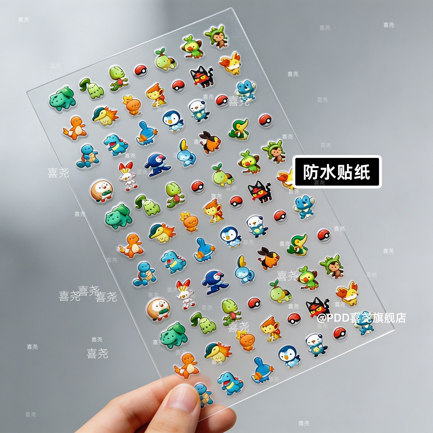   네일 스티커, 초코보, 뽀삐, 애니메이션 관련 상품 - Nail Art 리뷰 및 가격